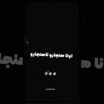 7thsalek-khaam# #freestylerap #trap #rapfreestyle #edit #persianrap #hiphopmusic #رپفارسی #سالِک#rap 1783017701_maxresdefault.jpg