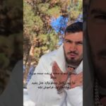 #rap #hiphop #music #sabscribe #veo #tanzen #youtube #farsi #meme 1783028724_maxresdefault.jpg