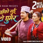 Ghadiko Sui Ulto Ghumera,समयले छलिसक्यो • Ishwor Singh • Kalika Roka • balapan New Nepali Song 2083 1783097720_maxresdefault.jpg