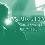 Mrs. GREEN APPLE - 03. フロリジナル from Studio Session Live 1783223428_maxresdefault.jpg