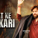Raat Ke Shikari (Official Video) Masoom Sharma | New Haryanvi Song 2025 | Sonotek Music 1783328759_maxresdefault.jpg