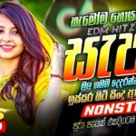 ජනප්රියම වයිරල් සිංදු ටික | 2026 Trending Hit Sinhala Collection | Trending Songs | Sinhala Songs 1783487592_maxresdefault.jpg