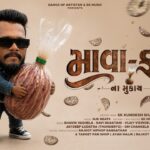 Maava Faaki Naa Mukaay - SK Kundesh Shah | Official Music Video | New Gujarati HipHop | Rapsong 2026 1784154956_maxresdefault.jpg