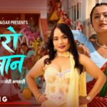 Mero Jowan - Janaki Tarami Magar | Anjali Adhikari | New Nepali Song 2083 1784441887_maxresdefault.jpg