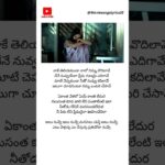 Atu Nuvve Itu Nuvve Song lyrics P- 2|Current Movie| Sushant,Sneha Ullal#sadlove#emotinal #ytshorts 1784579225_maxresdefault.jpg