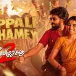 Pappali Pazhamey - Music Video | Meesaya Murukku 2 | Hiphop Tamizha | Chaithra J Achar 1784596154_maxresdefault.jpg