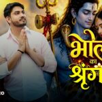 Bholi ka Shringar |Shyam Yadav | Sanjana Yaduvanshi | new bhole song 2026 bhole baba song #bholenath 1784695439_maxresdefault.jpg