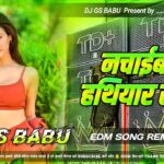Nachiab Hathiyar Se Dj Remix | Rangdari Song | Instagram Viral Song | Dj Gana 2026 | Edm Drop Mix 1784945532_maxresdefault.jpg