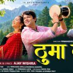 Thuma Thum | New Kumaoni Song 2026 | Himanshu Arya | Bhawna Kandpal | Ajay Mishra 1784977486_maxresdefault.jpg
