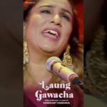 Laung Gawacha - Official Music Video | Samarjeet Randhava | #Shorts 1785066018_maxresdefault.jpg