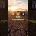 Гумор, музика та правда без прикрас! 😄 «Кордони» — Моестро Підзалупний #shorts 1785139019_maxresdefault.jpg
