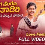Heng Hengo Matyadiri Yalla Nenapaiti |ಹೆಂಗ ಹೆಂಗೋ ಮಾತಾಡಿರಿ ಎಲ್ಲಾ ನೆನಪೈತಿ| Muttu Halyal Singer#NewSong 1785249604_maxresdefault.jpg