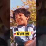 He Raju He Daddy 🥰 | 80's Old Hindi Hit Song 💖 | Ek Hi Bhool | S. P. Balasubramaniam, Rajeshwari 1785283525_maxresdefault.jpg