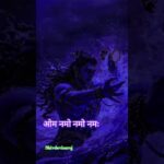 ओम नमो नमो नमः #bhakti #song #song 🙏🙏 1785486115_maxresdefault.jpg