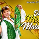| Da meeney Malangan | Arbaz khan & Sobia khan | Pashto new song | Pashto hd song | 1785840713_maxresdefault.jpg