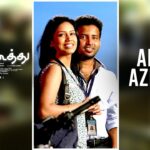 Oru Naal Koothu Songs | Adiyae Azhagae Whatsapp | Dinesh, Nivetha Pethuraj | Justin Prabhakaran 1786079256_maxresdefault.jpg