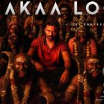 Alaakaa Loova Lyrical (Tamil) | OM | Dhanush | Mammootty | Sai Pallavi | Sreeleela | Rajkumar | Sai 1786156472_maxresdefault.jpg