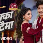 Sikka Notaima | New Nepali Song 2026 | Melina Rai & Sameer Kharel | Pradeep Lama, Anjana Baraili 1786640105_maxresdefault.jpg