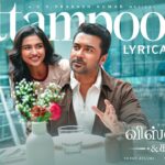 Pattampoochi Lyric Video | Vishwanath and Sons | Suriya, Mamitha Baiju | G.V. Prakash | Venky Atluri 1786698901_maxresdefault.jpg