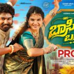 BASINGA BALAALU PROMO | KALYAN KEYS | SHEKAR VIRUS | ESHWAR SAI | VAISHNAVI SONY | VEDHAS MUSIC 1787201037_maxresdefault.jpg