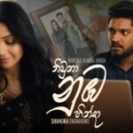 Niwuna Nuba Hinda ( නිවුනා නුඹ හින්දා ) - Shanuka Ekanayake | Official Music Video 1787204694_maxresdefault.jpg