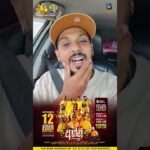 LIL ROME PRBHA 💥🙌😎#srilanka #rap #hiphopvibe #rapsong #hiphop #musicvideo #viralmusic #lyrics 1788529366_maxresdefault.jpg