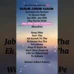 Hamari Adhuri Kahani song | Lyrics | Emraan Hashmi | Arijit Singh | Heart Touching Love Song 1788672590_maxresdefault.jpg