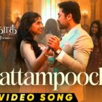 Pattampoochi Full Video Song | Vishwanath and Sons | Suriya, Mamitha Baiju | G.V. Prakash | Venky 1789084202_maxresdefault.jpg