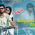 ಹುಚ್ಚ ಹಿಡಿಸೇತಿ | Huccha Hidiseti Nina Gunga | Real Love | Mallu Jamkhandi | Karibasava Tadkal | Song 1789503454_maxresdefault.jpg